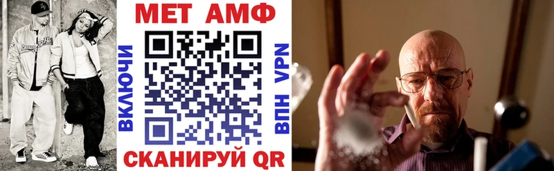 наркота  Гагарин  АМФ Premium 