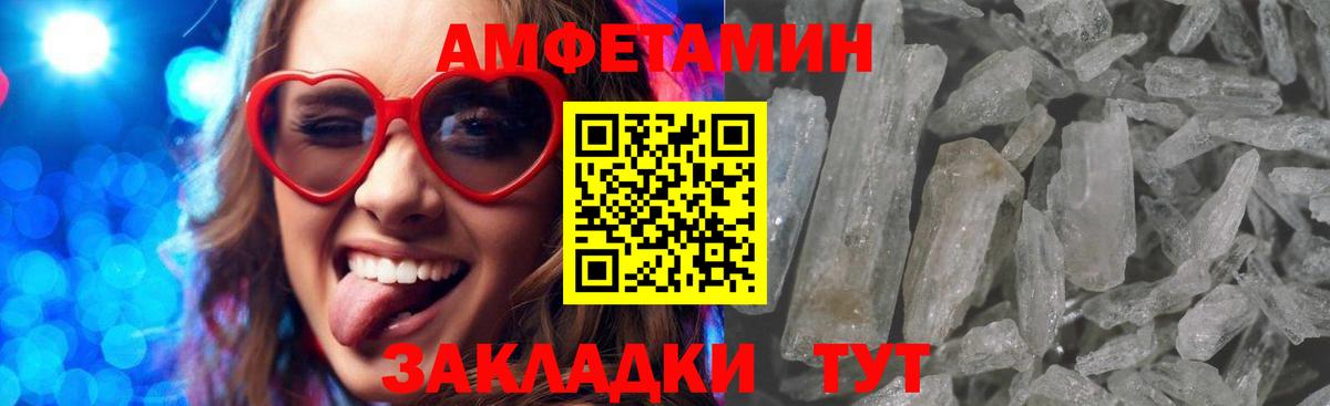 Гагарин  Амфетамин  Вход с VPN  АМФЕТАМИН 98% 
