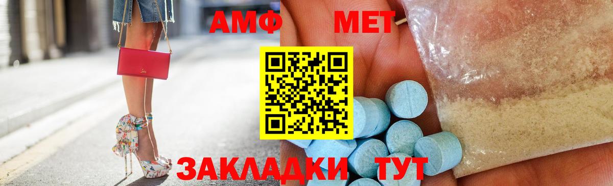 АМФЕТАМИН VHQ Гагарин