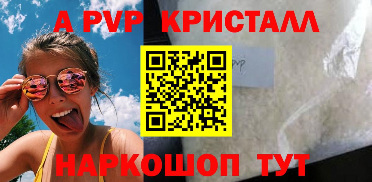 Гагарин  хочу наркоту  А ПВП СК  Вход с VPN  Альфа ПВП СК КРИС 