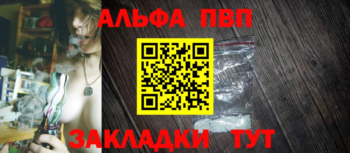 А ПВП крисы CK Гагарин