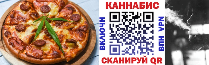 Cannafood конопля  сколько стоит  Гагарин 