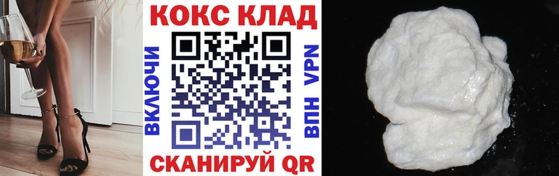 Cocaine 98%  купить наркотик  ОМГ ОМГ tor  маркетплейс наркотические препараты  Гагарин 