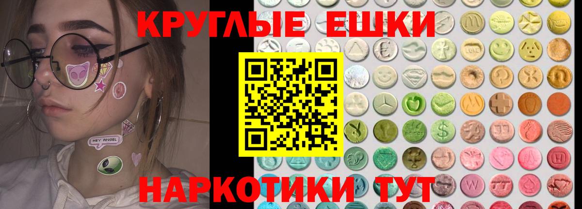 Ecstasy DUBAI Гагарин