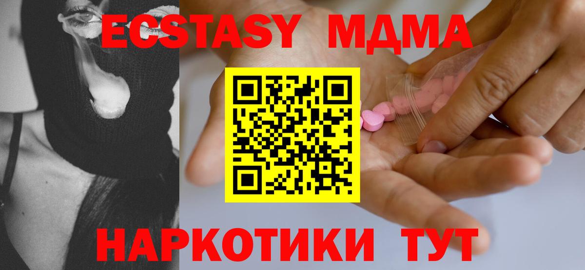 Гагарин  Ecstasy Philipp Plein  Вход с VPN  Ecstasy louis Vuitton 