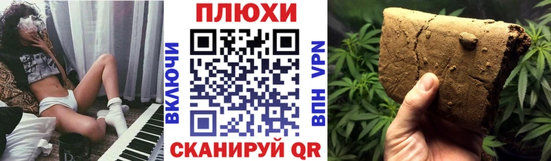 Гашиш Cannabis Гагарин