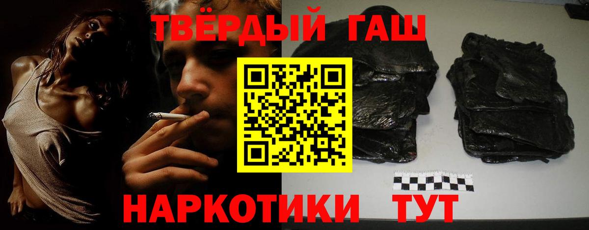 ЭКСТАЗИ  Cocaine  Вход с VPN  ГАШ  МАРИХУАНА  Гагарин  Меф кристаллы 