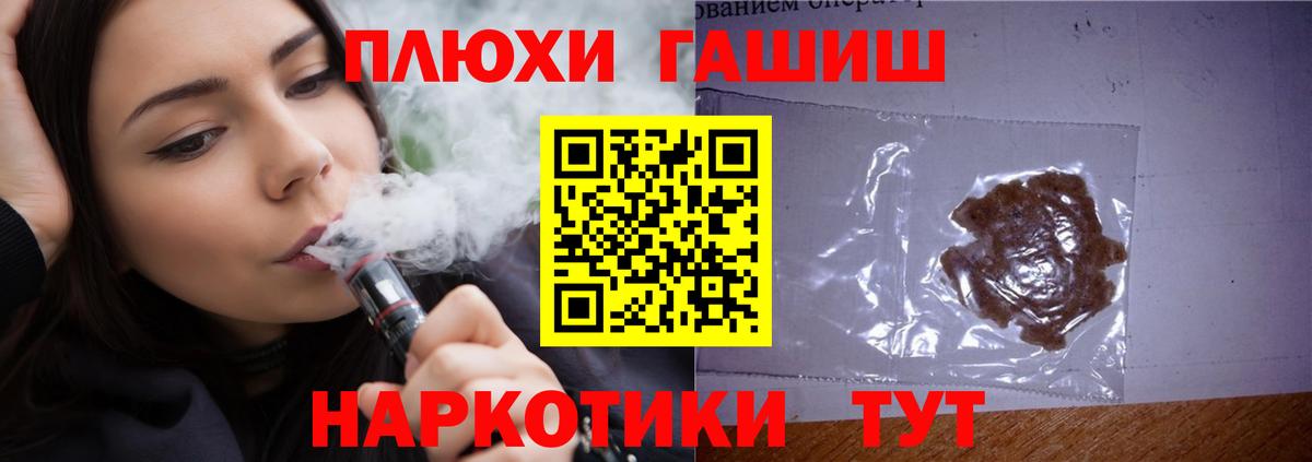 Гашиш убойный  ГАШ Изолятор  Гагарин  Гашиш  Вход с VPN 