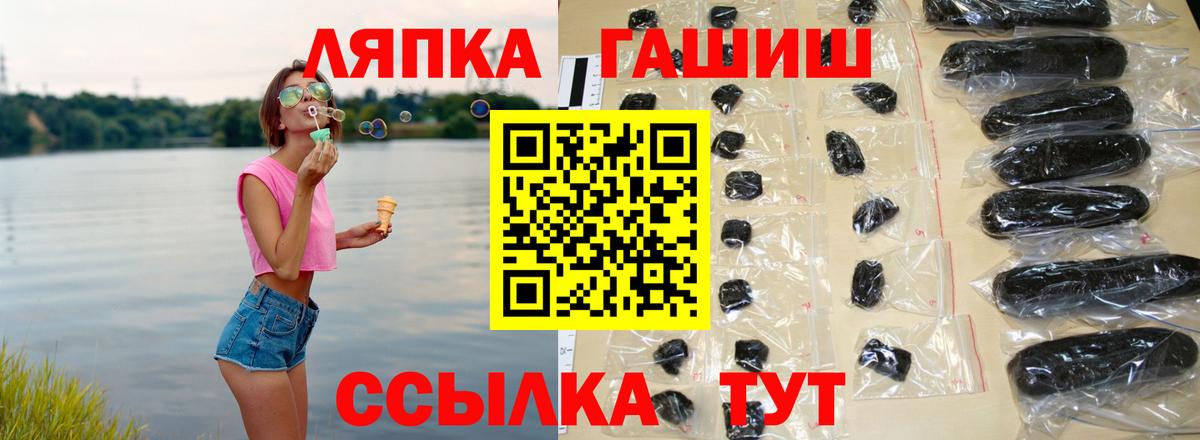 Гашиш гашик Гагарин