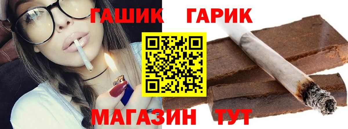 ГАШИШ 40% ТГК Гагарин