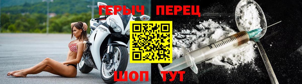 ГЕРОИН белый Гагарин