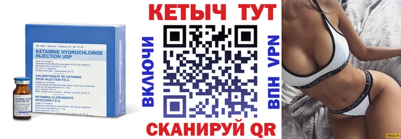 Кетамин VHQ  наркотики  мега вход  Гагарин 