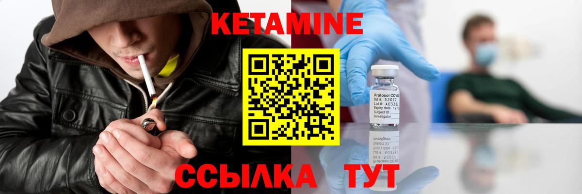 КЕТАМИН VHQ  КЕТАМИН VHQ  Гагарин  это наркотические препараты  Вход с VPN  что такое наркотик 