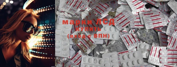 прущий лед Алексеевка