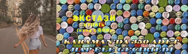 прущий лед Алексеевка