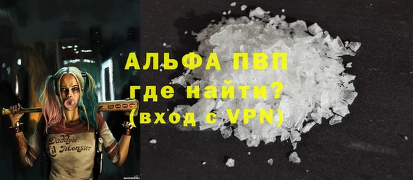 ALPHA PVP Абинск