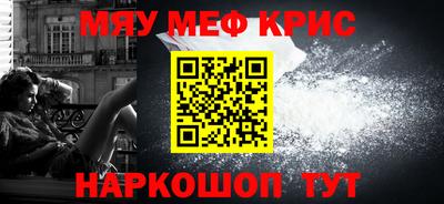 героин Коммунар