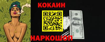 героин Коммунар