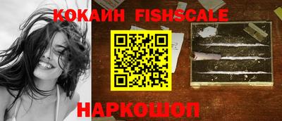 гидра Конаково