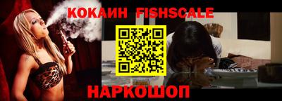 гидра Конаково
