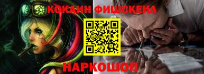 гидра Конаково
