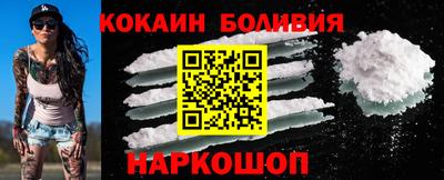 синтетический гашиш Комсомольск-на-Амуре