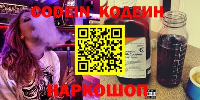 героин Коммунар