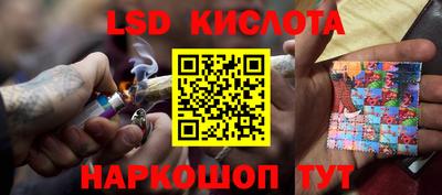 синтетический гашиш Комсомольск-на-Амуре