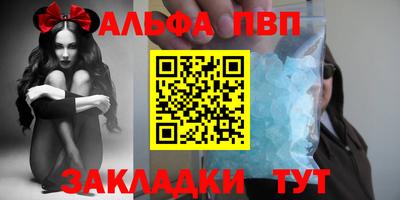 синтетический гашиш Комсомольск-на-Амуре