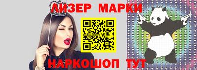 синтетический гашиш Комсомольск-на-Амуре