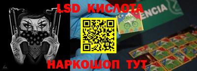 героин Коммунар