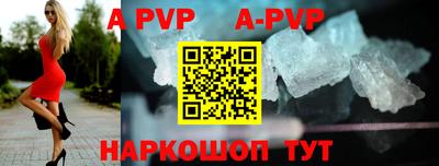 гидра Конаково