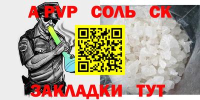 героин Коммунар