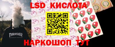 гидра Конаково