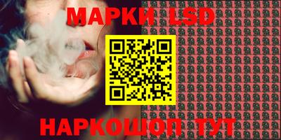 героин Коммунар