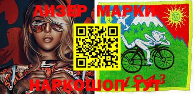 героин Коммунар