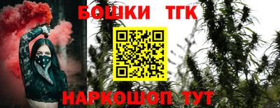 гидра Конаково