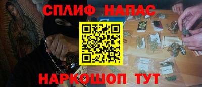 синтетический гашиш Комсомольск-на-Амуре
