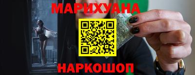 гидра Конаково