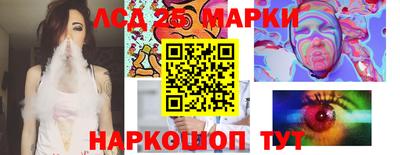 ПСИЛОЦИБИНОВЫЕ ГРИБЫ Будённовск