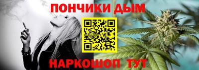 гидра Конаково