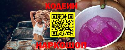 синтетический гашиш Комсомольск-на-Амуре