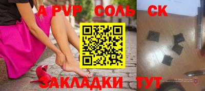 героин Коммунар
