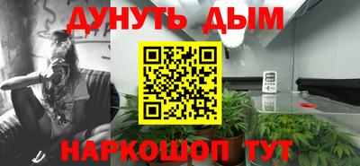 синтетический гашиш Комсомольск-на-Амуре