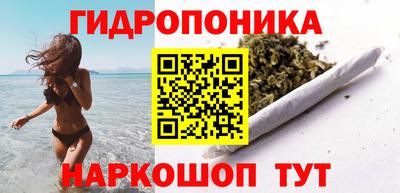 гидра Конаково