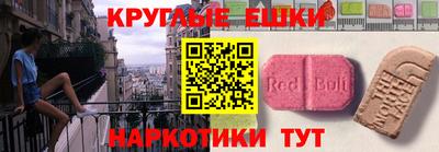 синтетический гашиш Комсомольск-на-Амуре