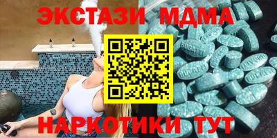 гидра Конаково