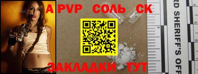 синтетический гашиш Комсомольск-на-Амуре