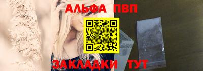 синтетический гашиш Комсомольск-на-Амуре