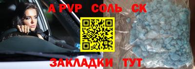 гидра Конаково